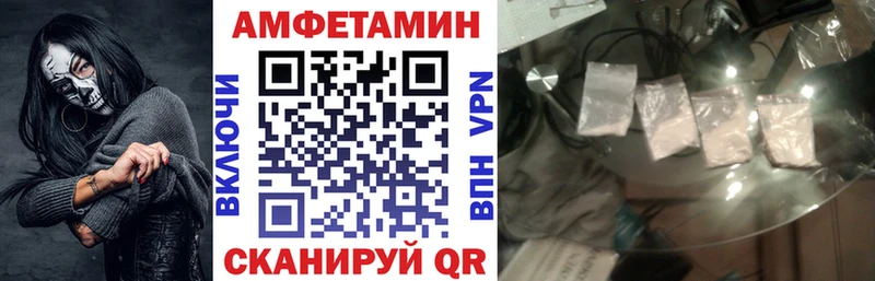 kraken маркетплейс  Харабали  Amphetamine Розовый 
