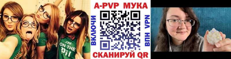 APVP СК  магазин    ОМГ ОМГ рабочий сайт  Харабали 