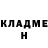 Кетамин ketamine Ivan Manailo