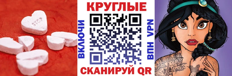 Экстази mix  Харабали 