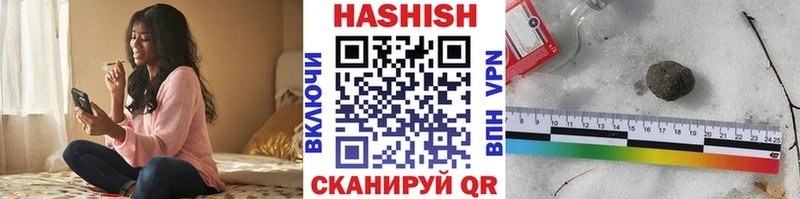 Гашиш hashish  Харабали 