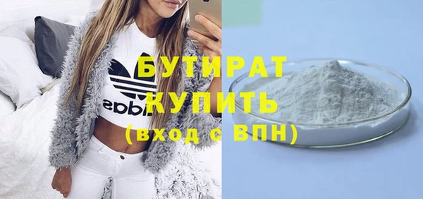 гашишное масло Новодвинск
