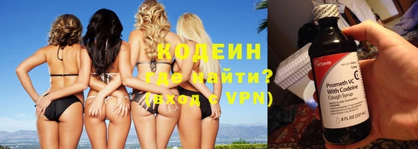 соль ск Новокубанск