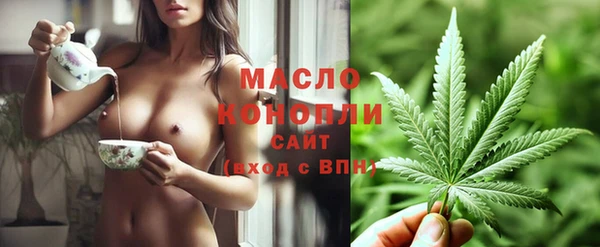 гашишное масло Новодвинск