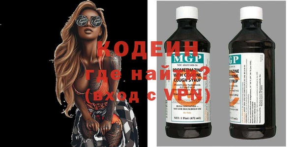 гашишное масло Новодвинск