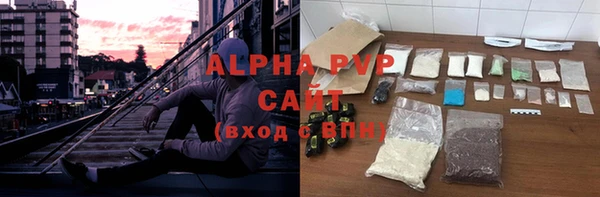 метадон Абаза
