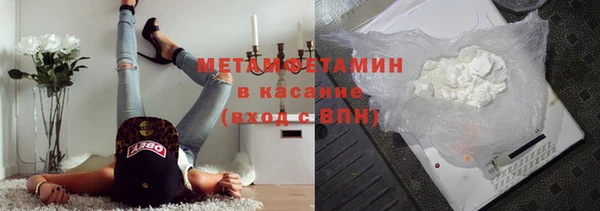 стафф Абдулино