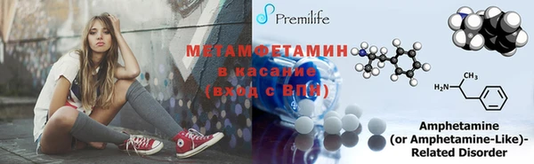 скорость Болохово