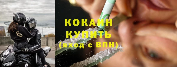 альфа пвп VHQ Болхов