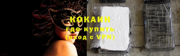 соль ск Новокубанск