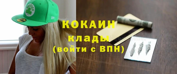 гашишное масло Новодвинск