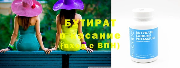 метадон Абаза