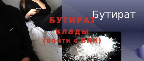 соль ск Новокубанск