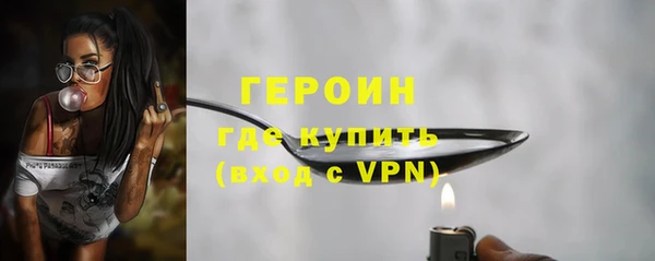 стафф Абдулино