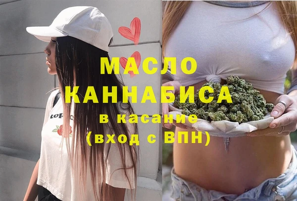спиды Абинск