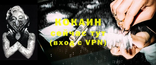 спиды Абинск
