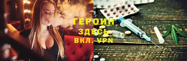стафф Абдулино