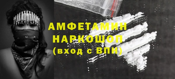 стафф Абдулино