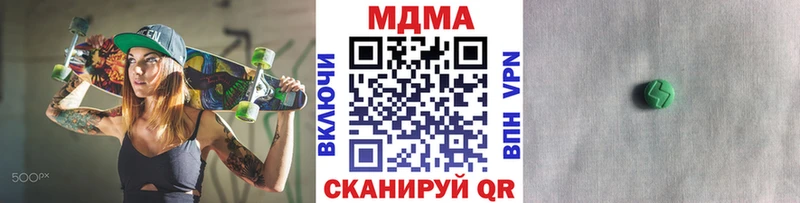 MDMA кристаллы  omg tor  Харабали 