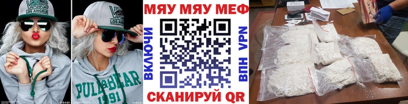 МЕФ кристаллы Харабали