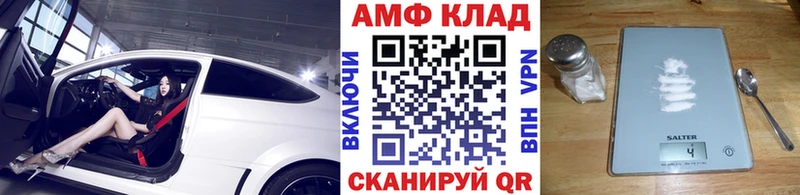 Метамфетамин витя  Харабали 