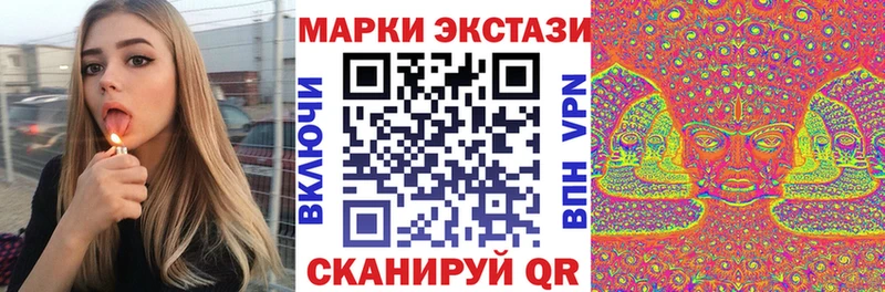 Марки 25I-NBOMe 1,8мг  что такое наркотик  Харабали 
