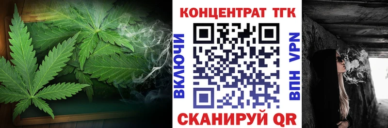 сайты даркнета состав  как найти наркотики  Харабали  ТГК вейп с тгк 